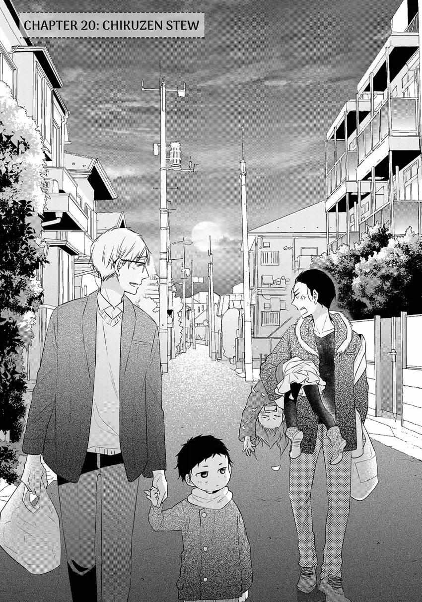 Papa To Oyaji No Uchi Gohan - Chapter 20