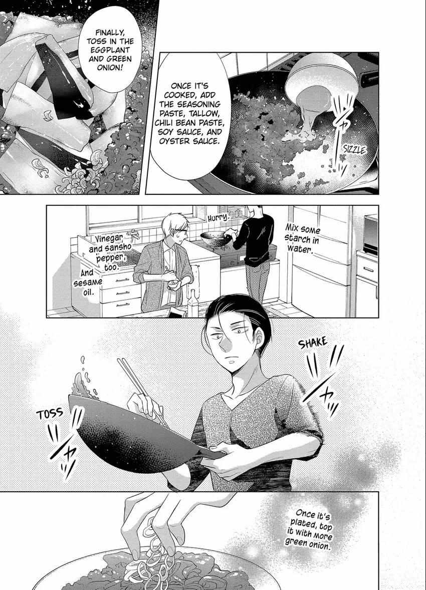 Papa To Oyaji No Uchi Gohan - Chapter 13