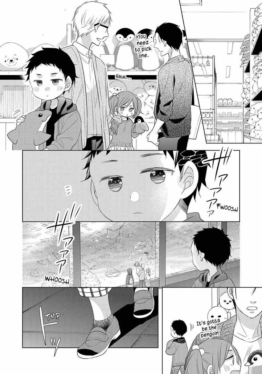 Papa To Oyaji No Uchi Gohan - Chapter 18