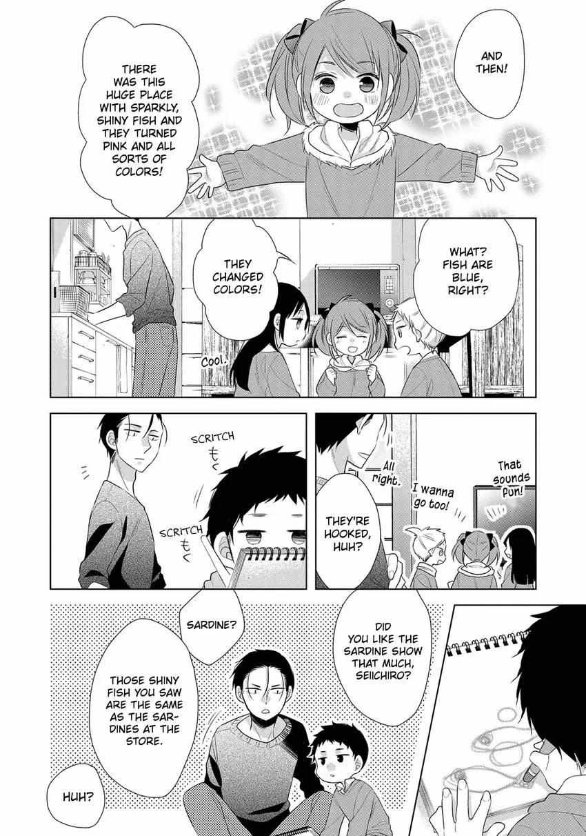 Papa To Oyaji No Uchi Gohan - Chapter 18