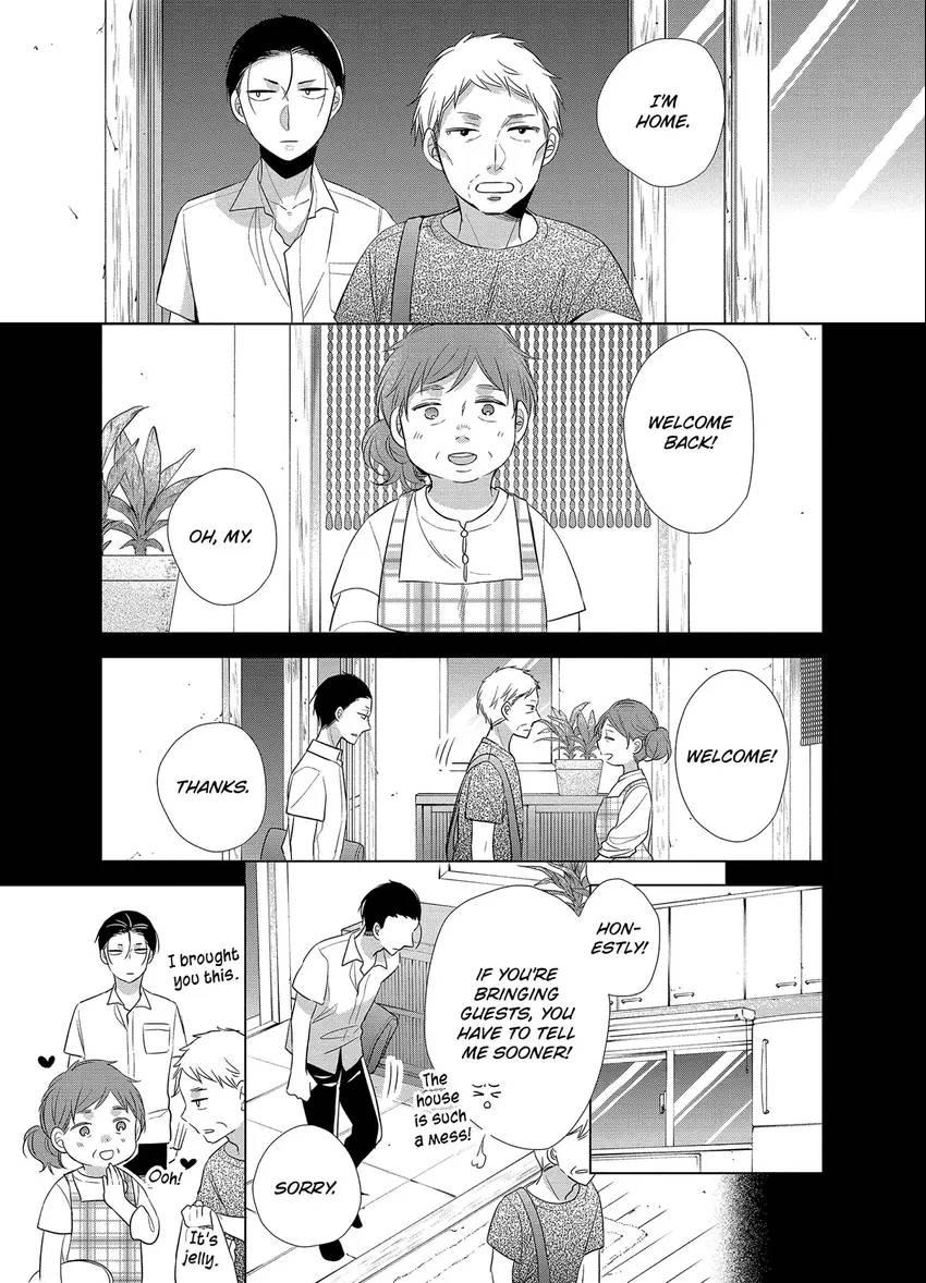 Papa To Oyaji No Uchi Gohan - Chapter 15