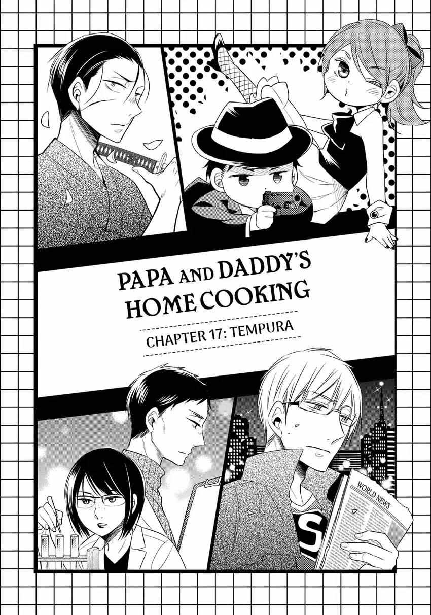 Papa To Oyaji No Uchi Gohan - Chapter 17