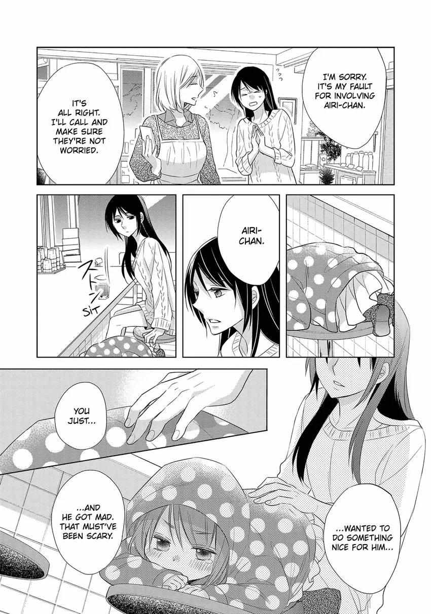 Papa To Oyaji No Uchi Gohan - Chapter 19