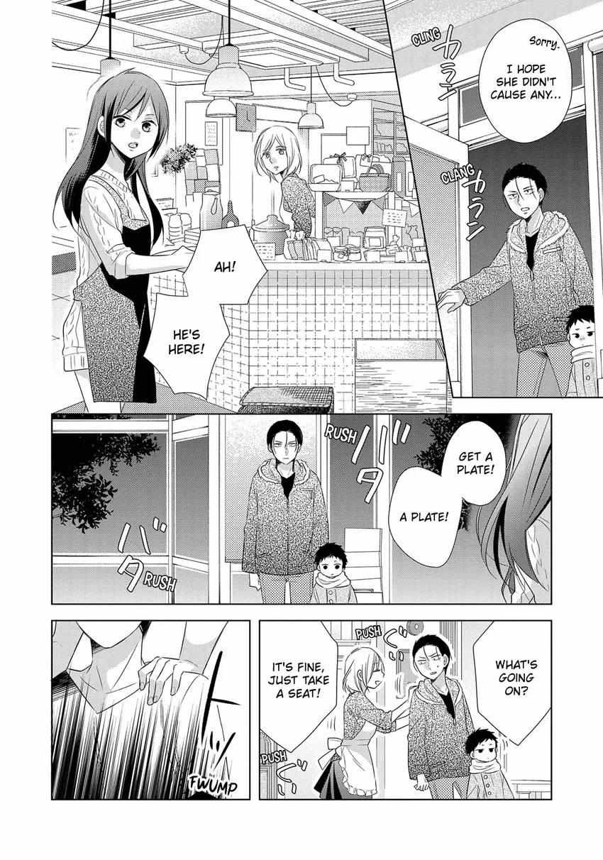 Papa To Oyaji No Uchi Gohan - Chapter 19