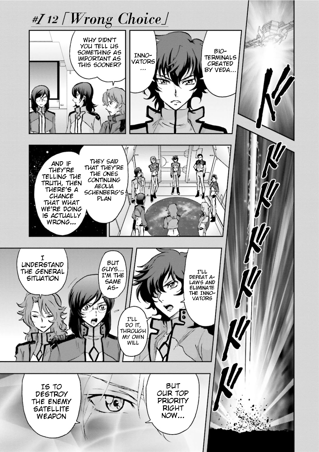 Kidou Senshi Gundam 00I - Chapter 12: Wrong Choice