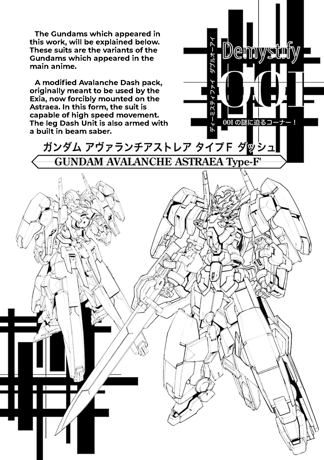 Kidou Senshi Gundam 00I - Chapter 14.5: Volume 3 Extras