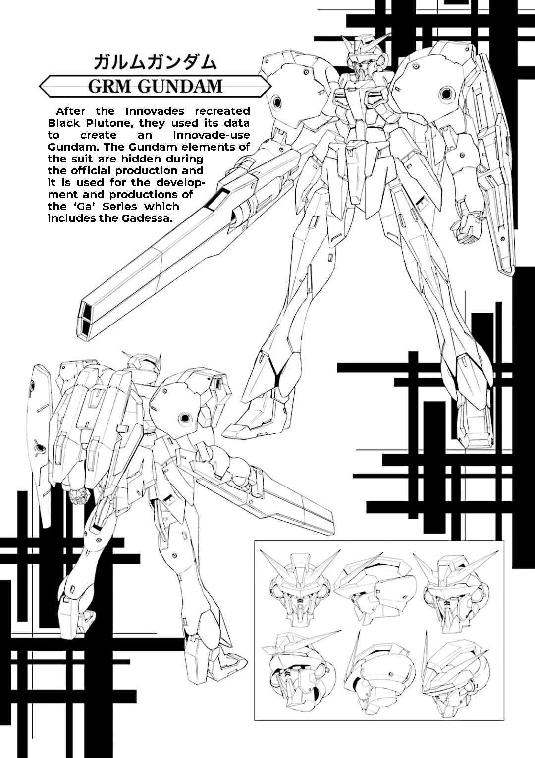 Kidou Senshi Gundam 00I - Chapter 14.5: Volume 3 Extras