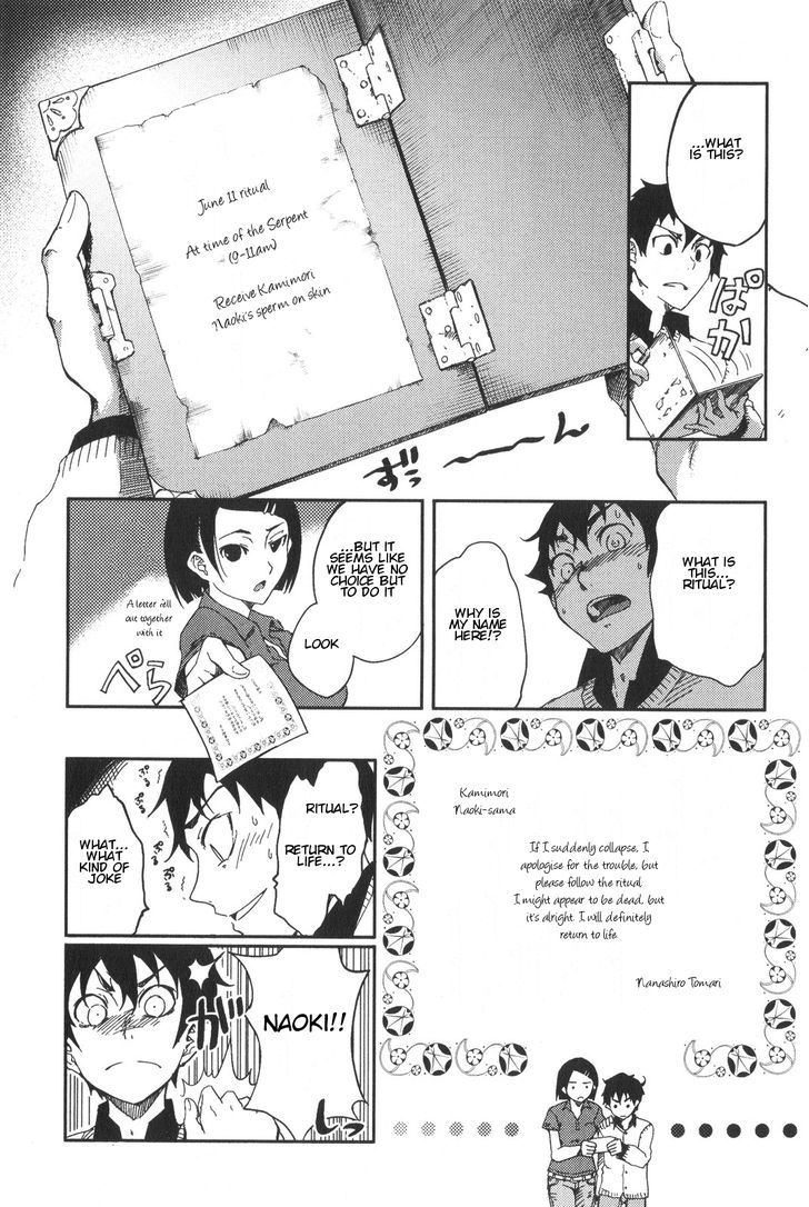 7-Daime No Tomari! - Vol.1 Chapter 1 : The Seventh Generation, Tomari