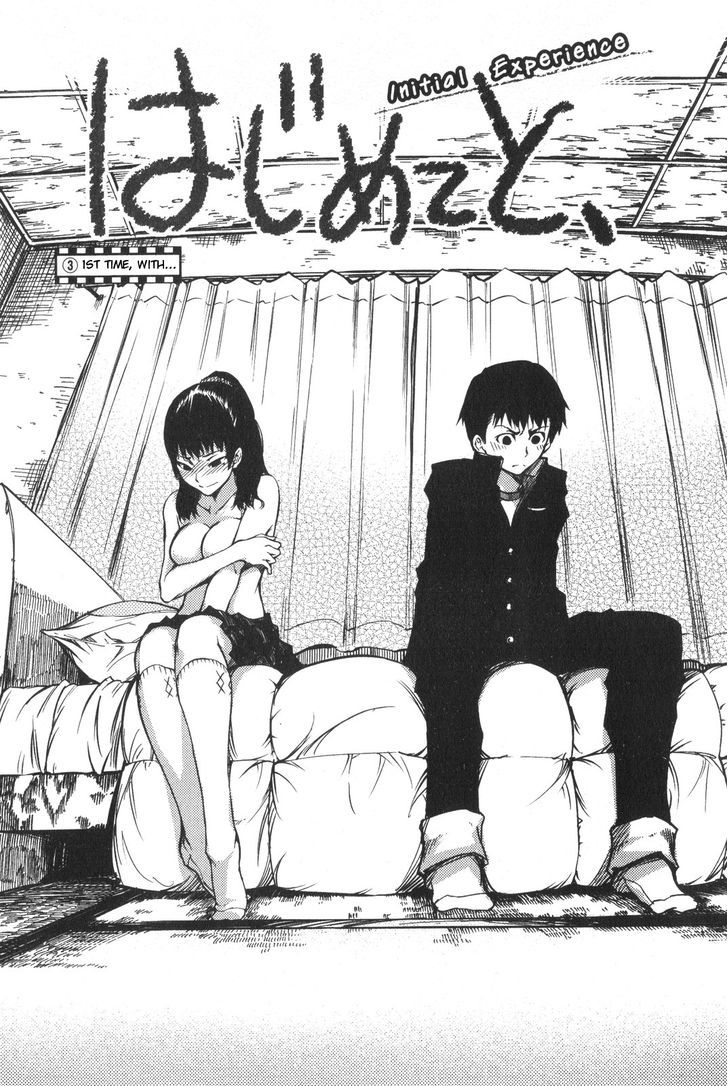 7-Daime No Tomari! - Vol.1 Chapter 6 : 1St Time, With...