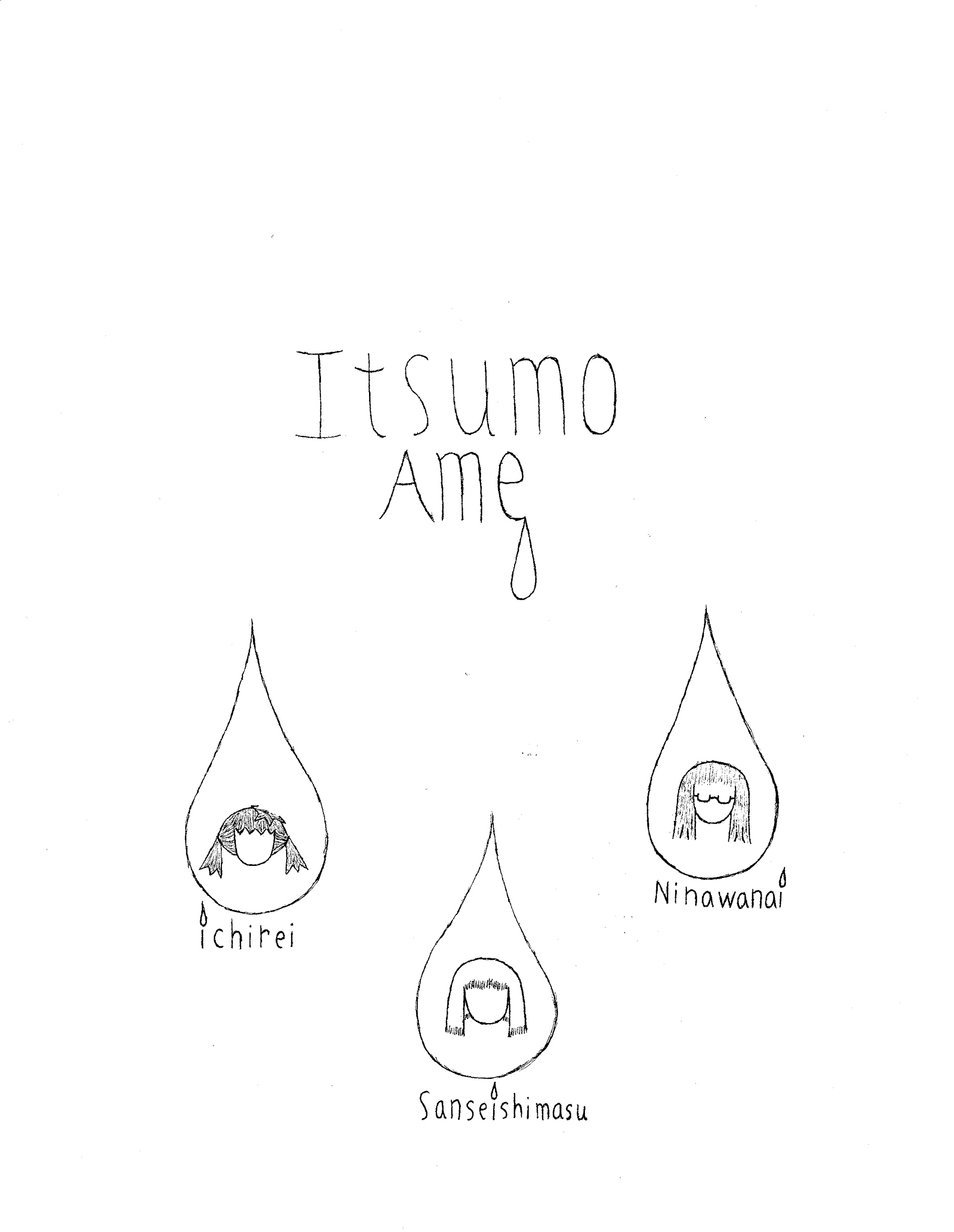 Itsumo Ame - Chapter 3 : Good Timing