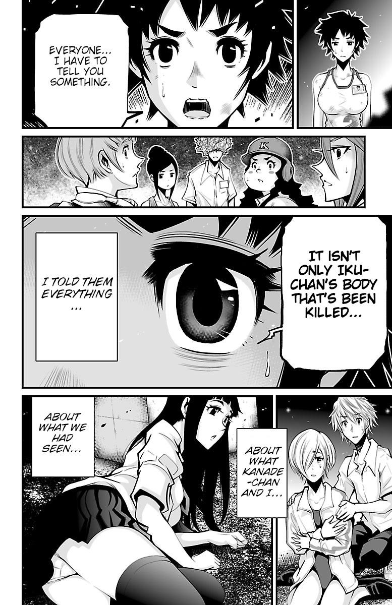 Shuffle Gakuen - Vol.1 Chapter 4: 24