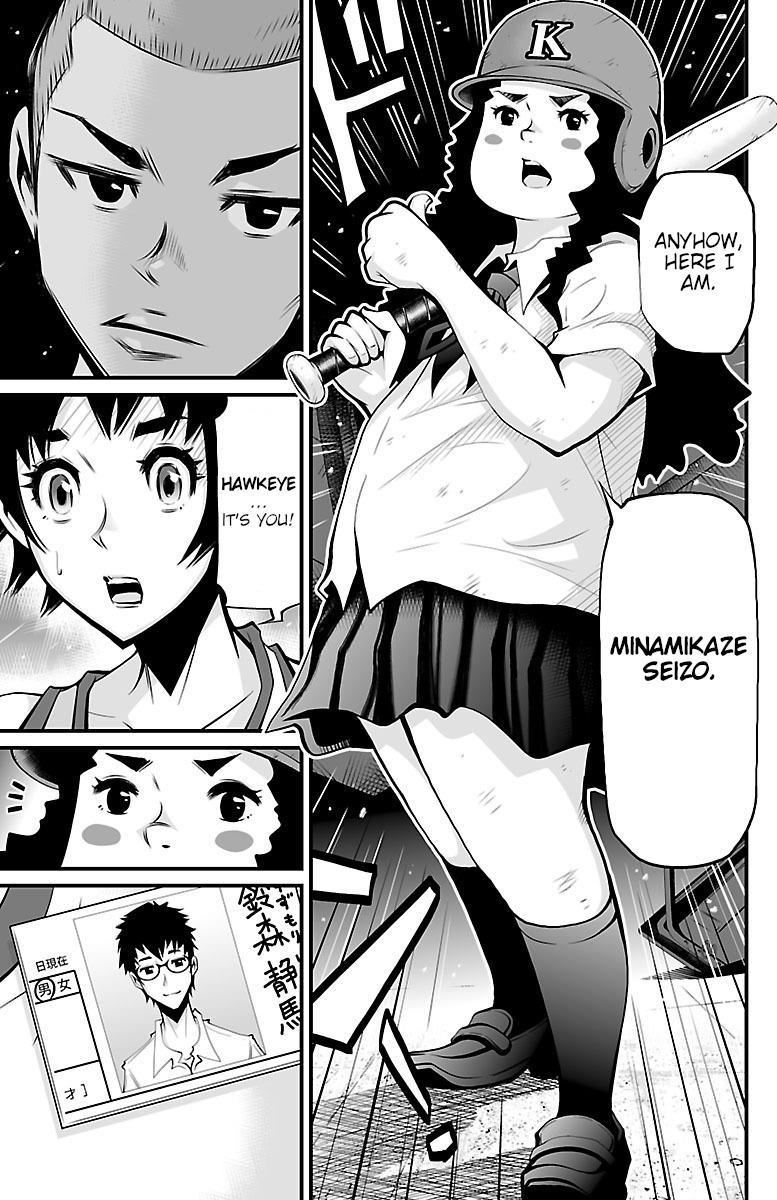 Shuffle Gakuen - Vol.1 Chapter 3: Face