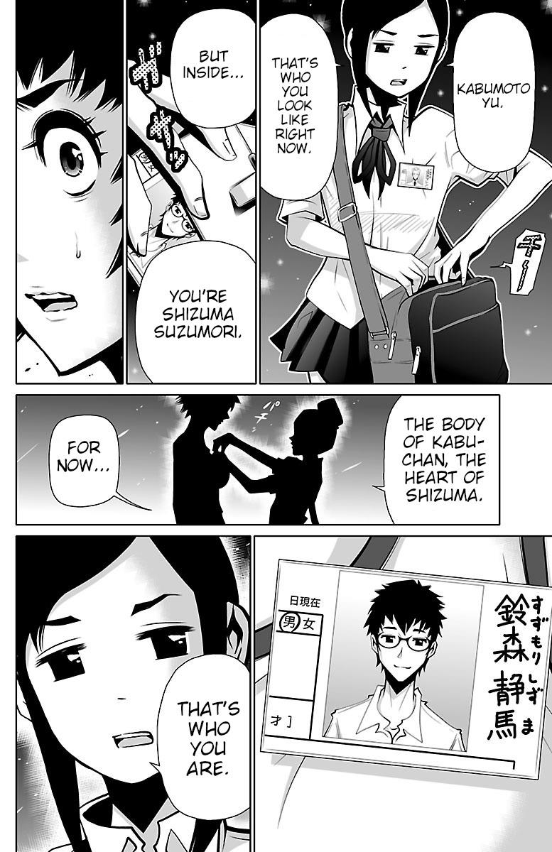 Shuffle Gakuen - Vol.1 Chapter 2: Shuffle School