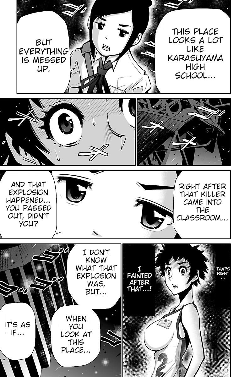 Shuffle Gakuen - Vol.1 Chapter 2: Shuffle School