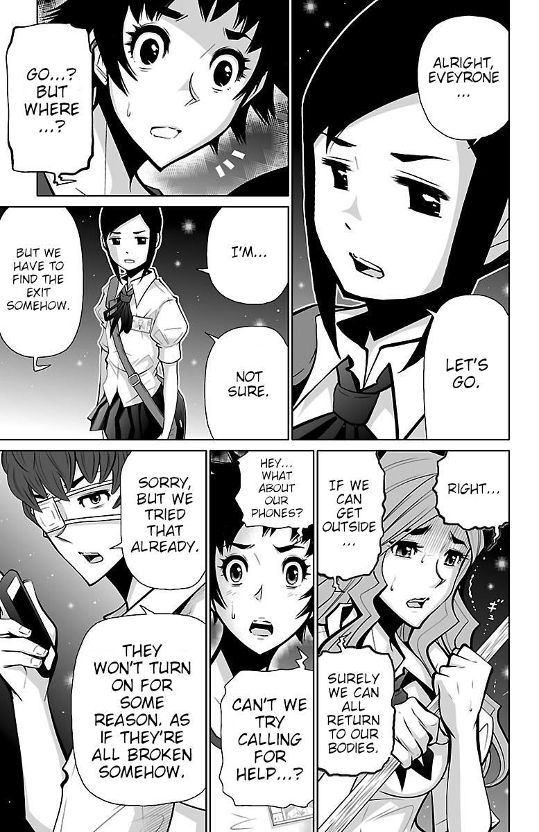 Shuffle Gakuen - Vol.1 Chapter 2: Shuffle School