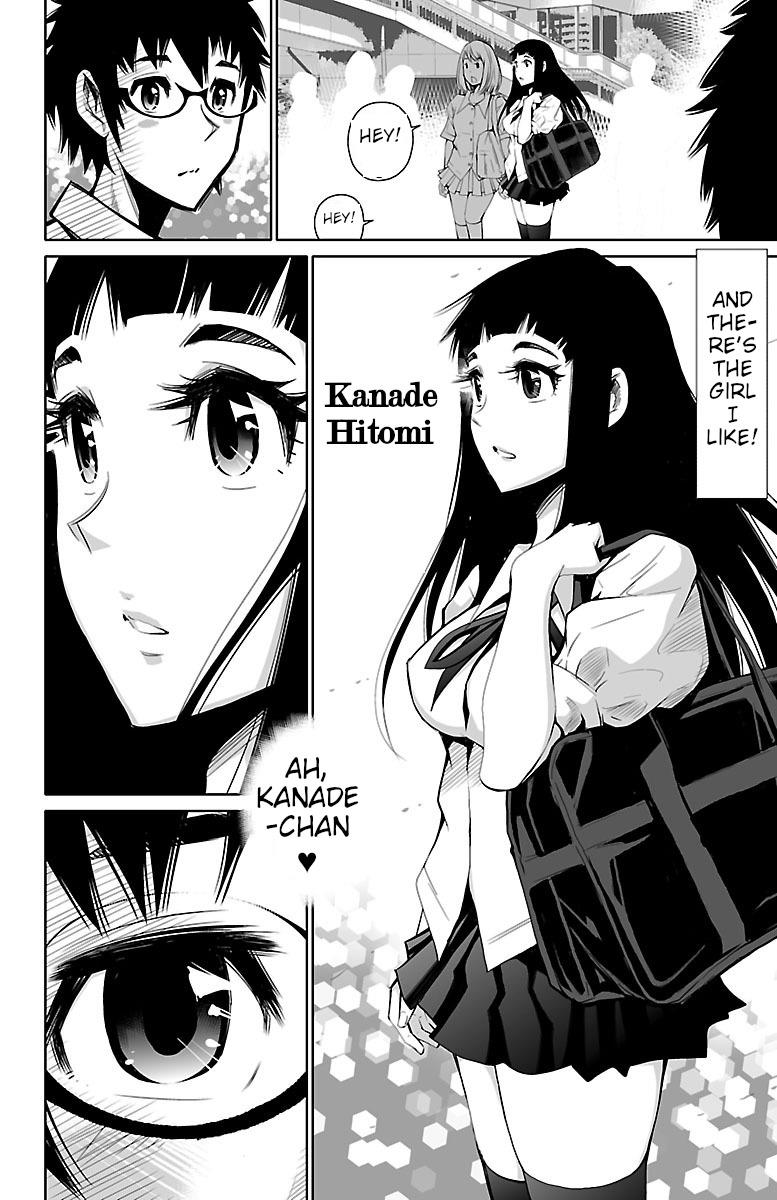 Shuffle Gakuen - Vol.1 Chapter 1: That Morning