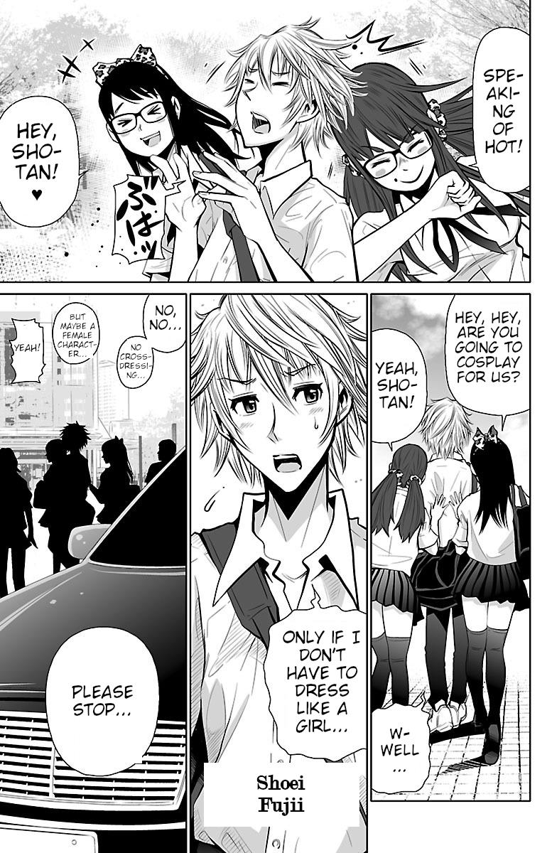 Shuffle Gakuen - Vol.1 Chapter 1: That Morning