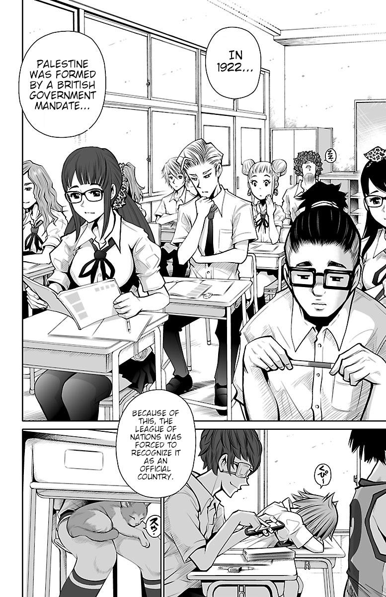 Shuffle Gakuen - Vol.1 Chapter 1: That Morning