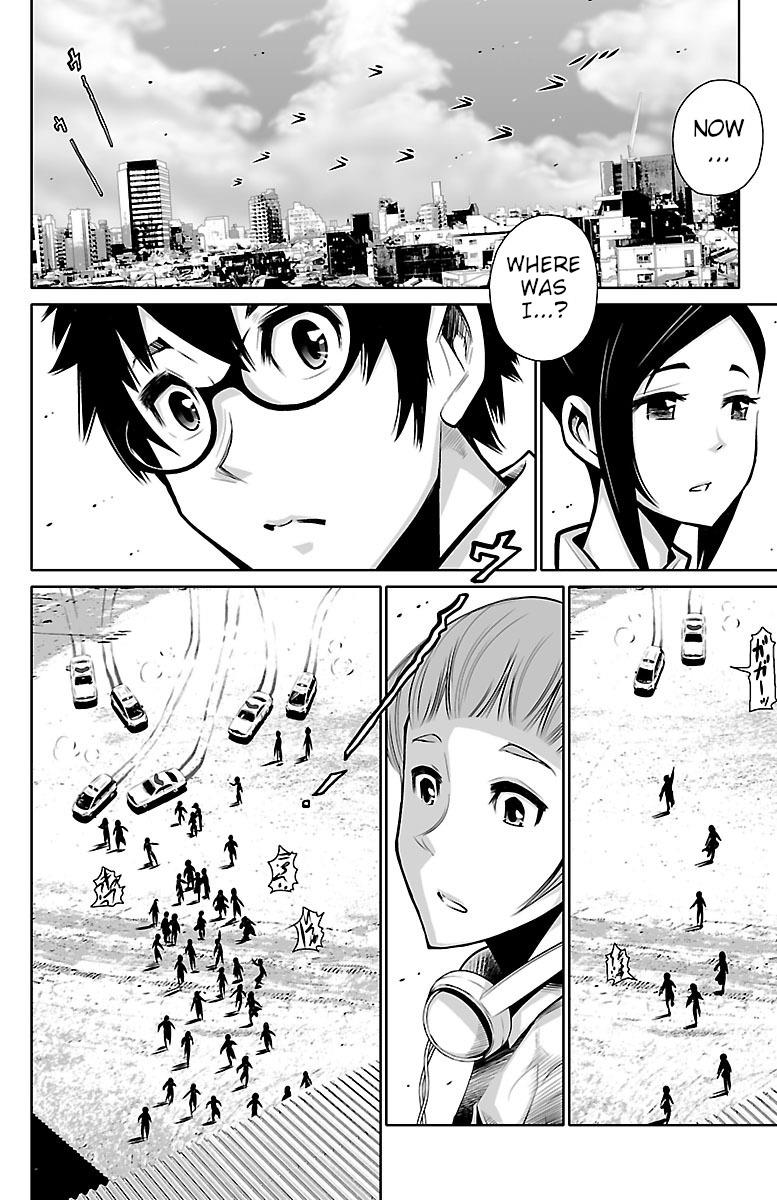 Shuffle Gakuen - Vol.1 Chapter 1: That Morning