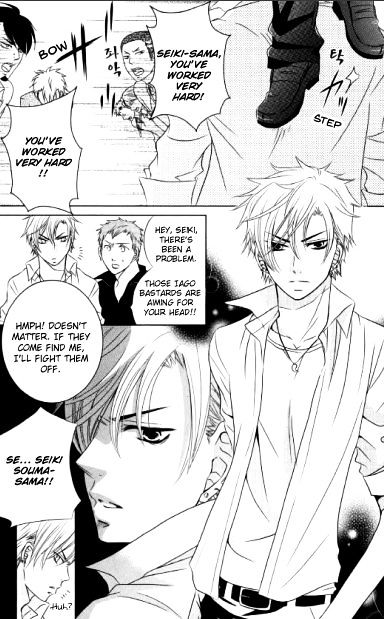 Hana Yan! - Vol.1 Chapter 1