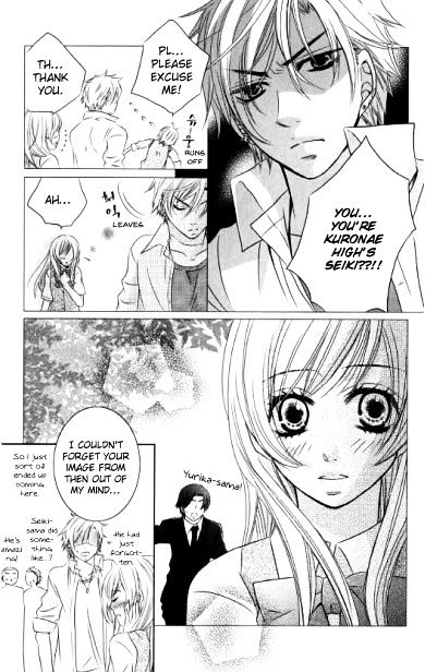 Hana Yan! - Vol.1 Chapter 1