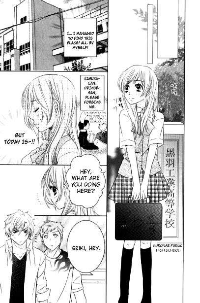 Hana Yan! - Vol.1 Chapter 1