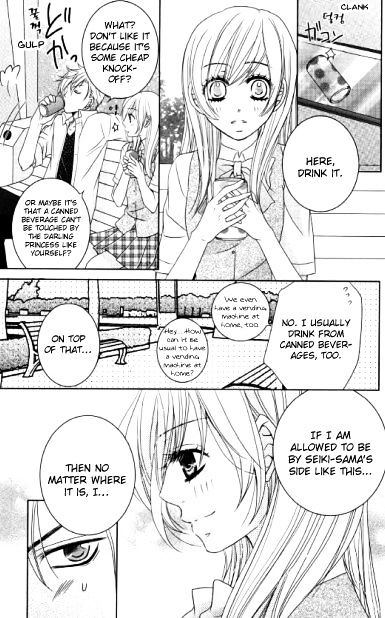 Hana Yan! - Vol.1 Chapter 1