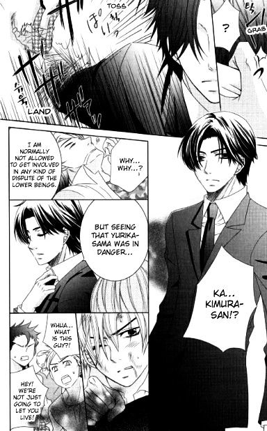 Hana Yan! - Vol.1 Chapter 1