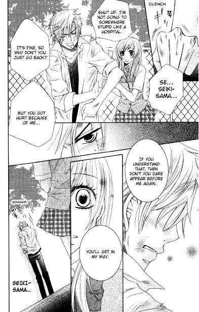 Hana Yan! - Vol.1 Chapter 1