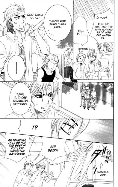 Hana Yan! - Vol.1 Chapter 1