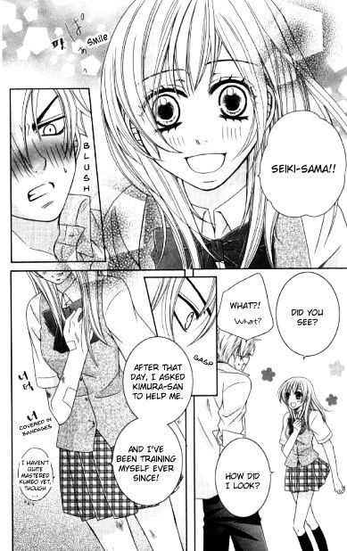 Hana Yan! - Vol.1 Chapter 1