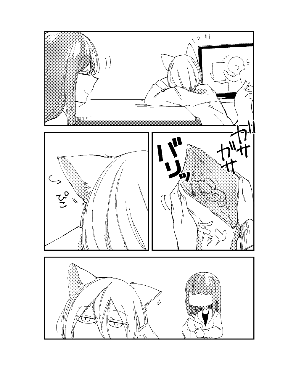 Nora-San The Tsungire Cat - Chapter 3