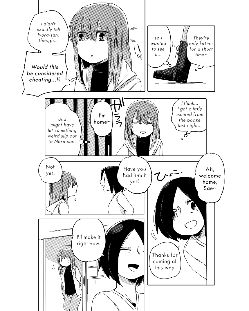 Nora-San The Tsungire Cat - Chapter 2.2