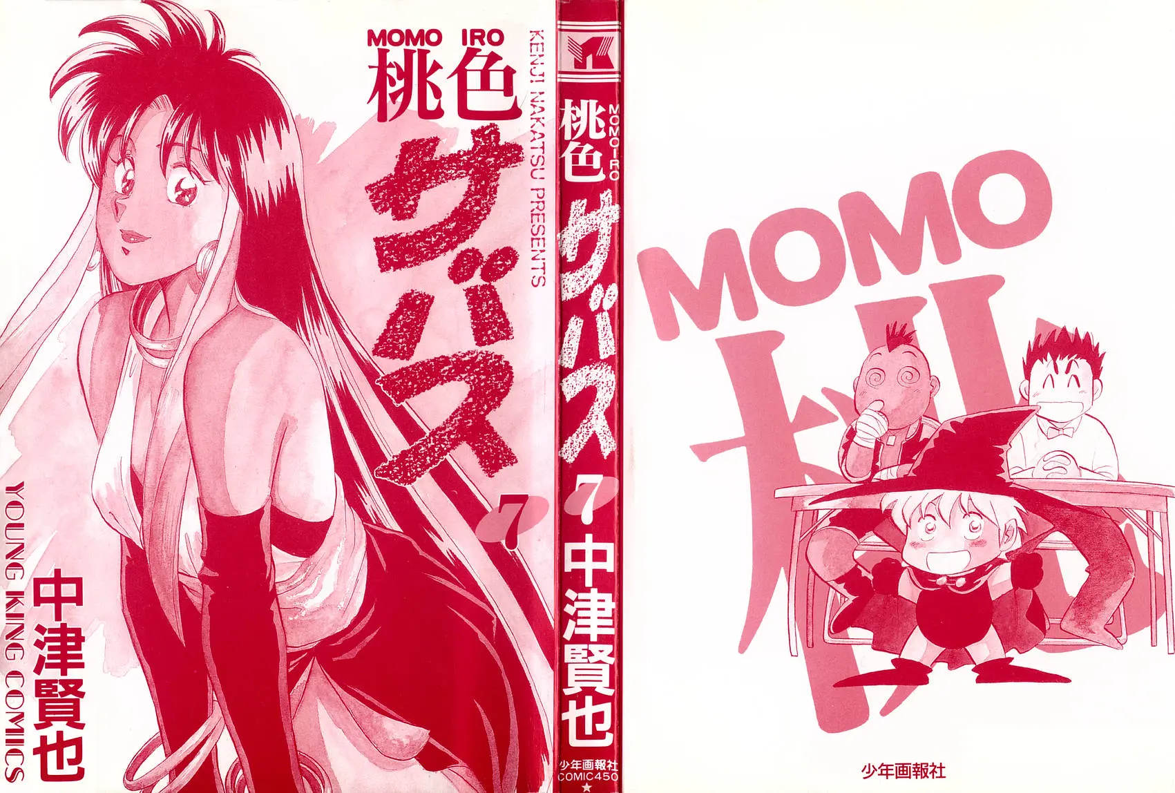 Momoiro Sabbath - Vol.7 Chapter 52