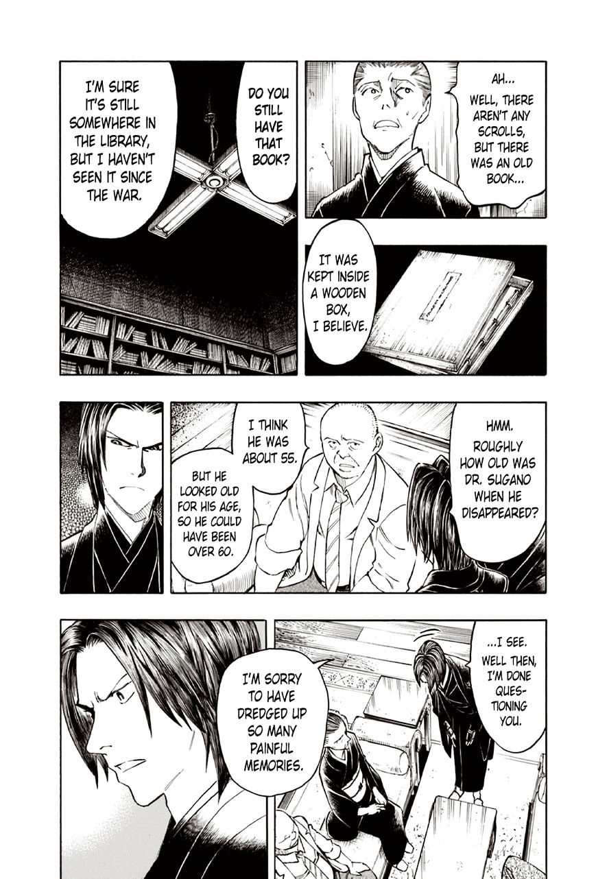 Ubume No Natsu - Chapter 9