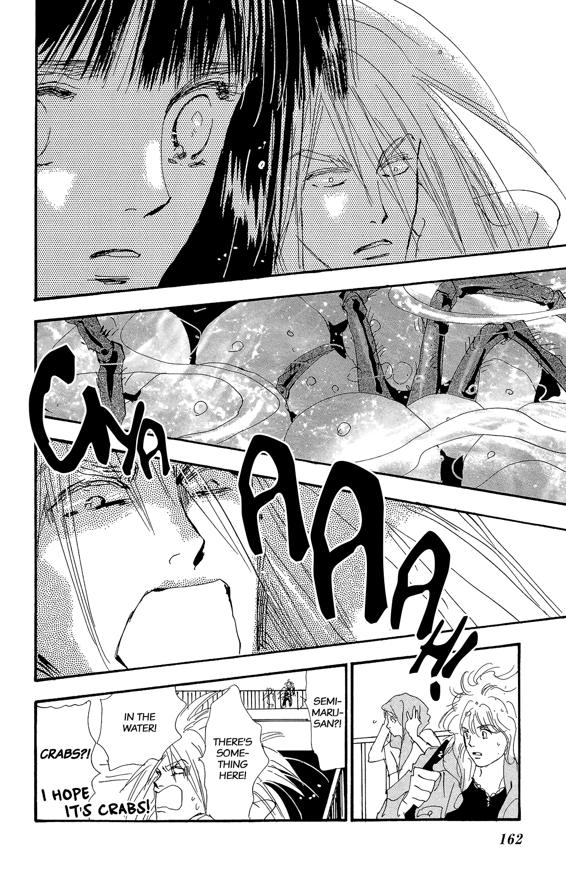 7 Seeds - Vol.33 Chapter 171: Sky Chapter 8 [The Ark]