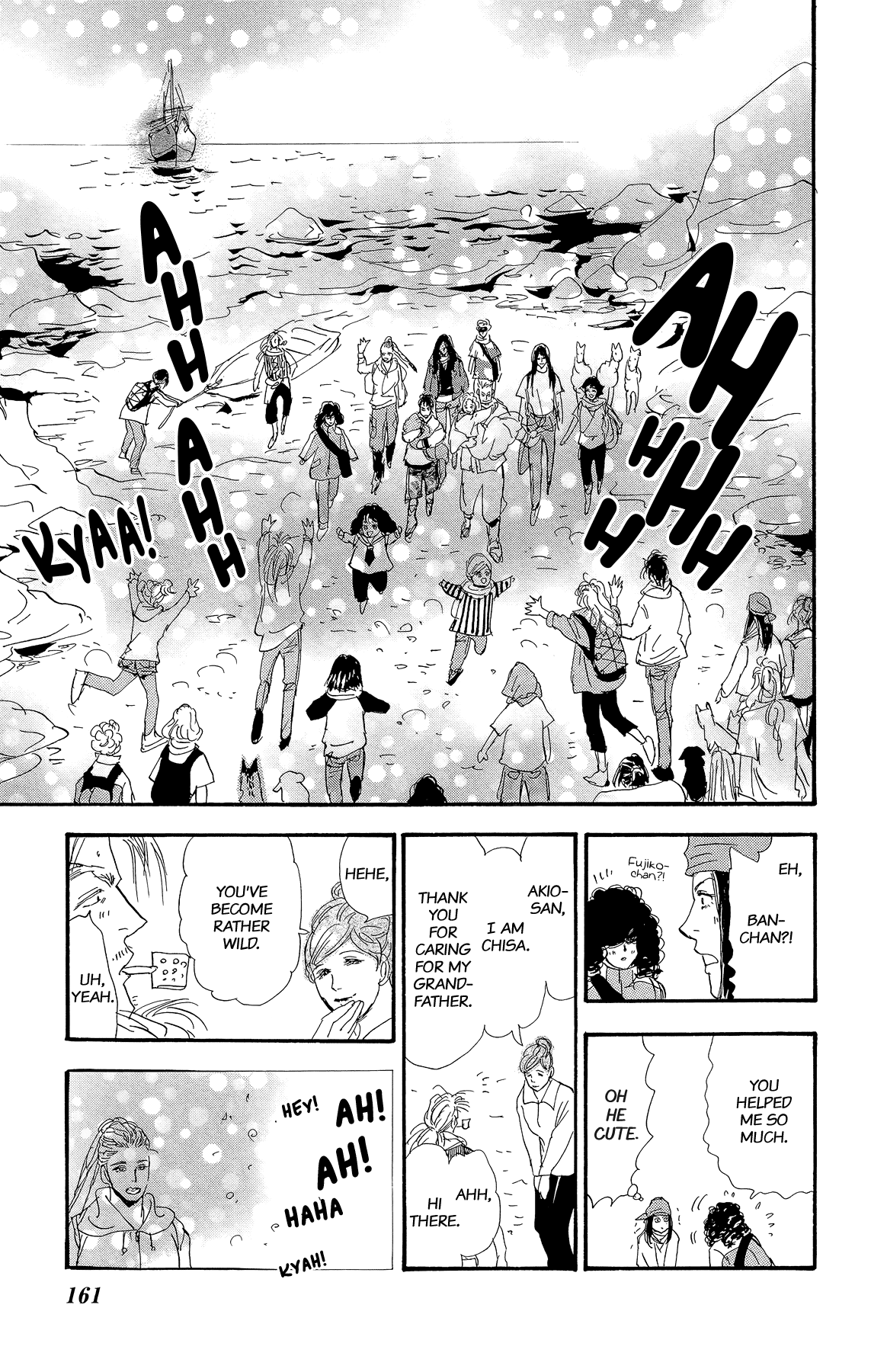 7 Seeds - Vol.35 Chapter 178: Finale [Today, Then Tomorrow]