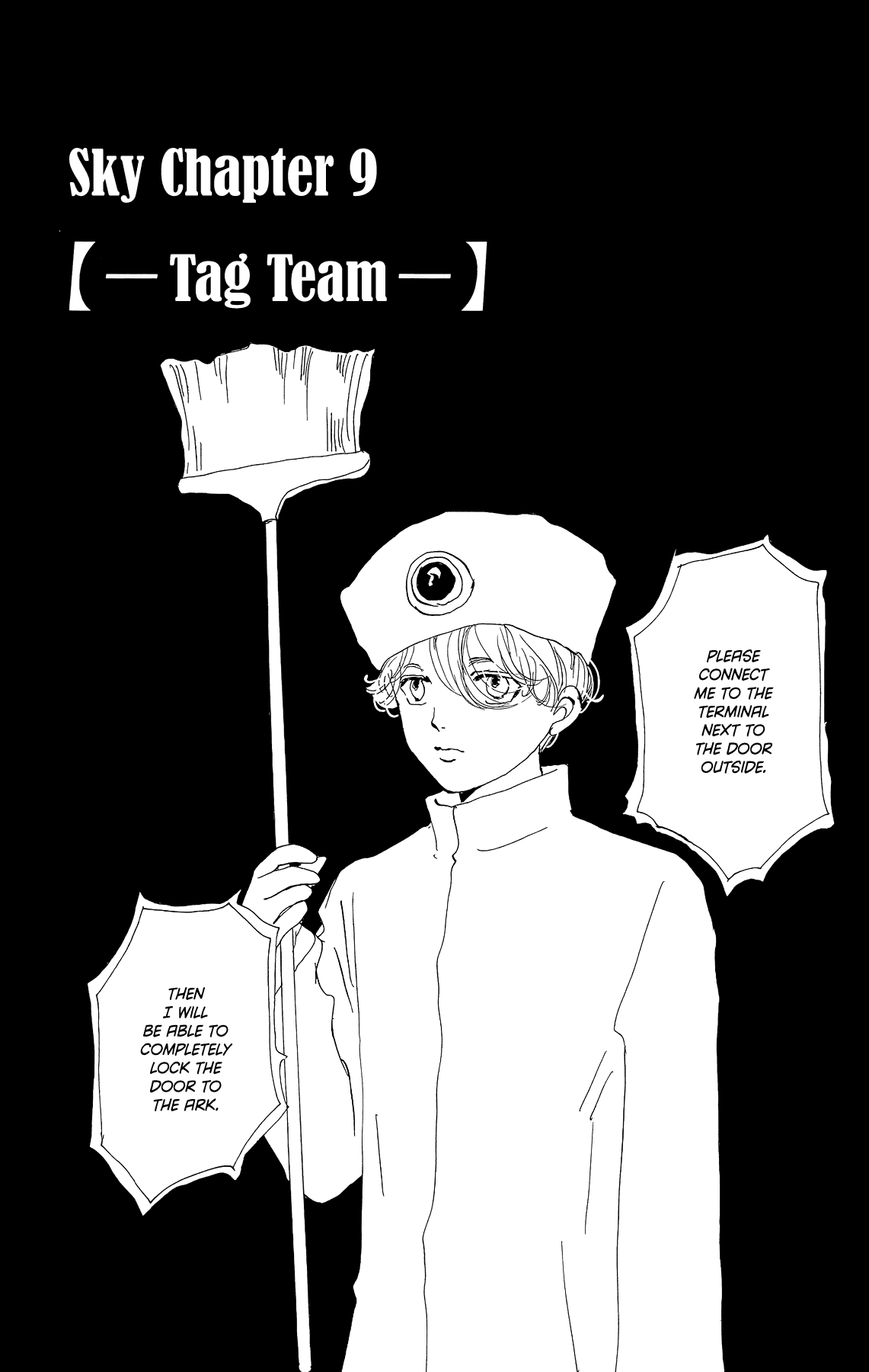 7 Seeds - Vol.34 Chapter 172: Sky Chapter 9 [Tag Team]