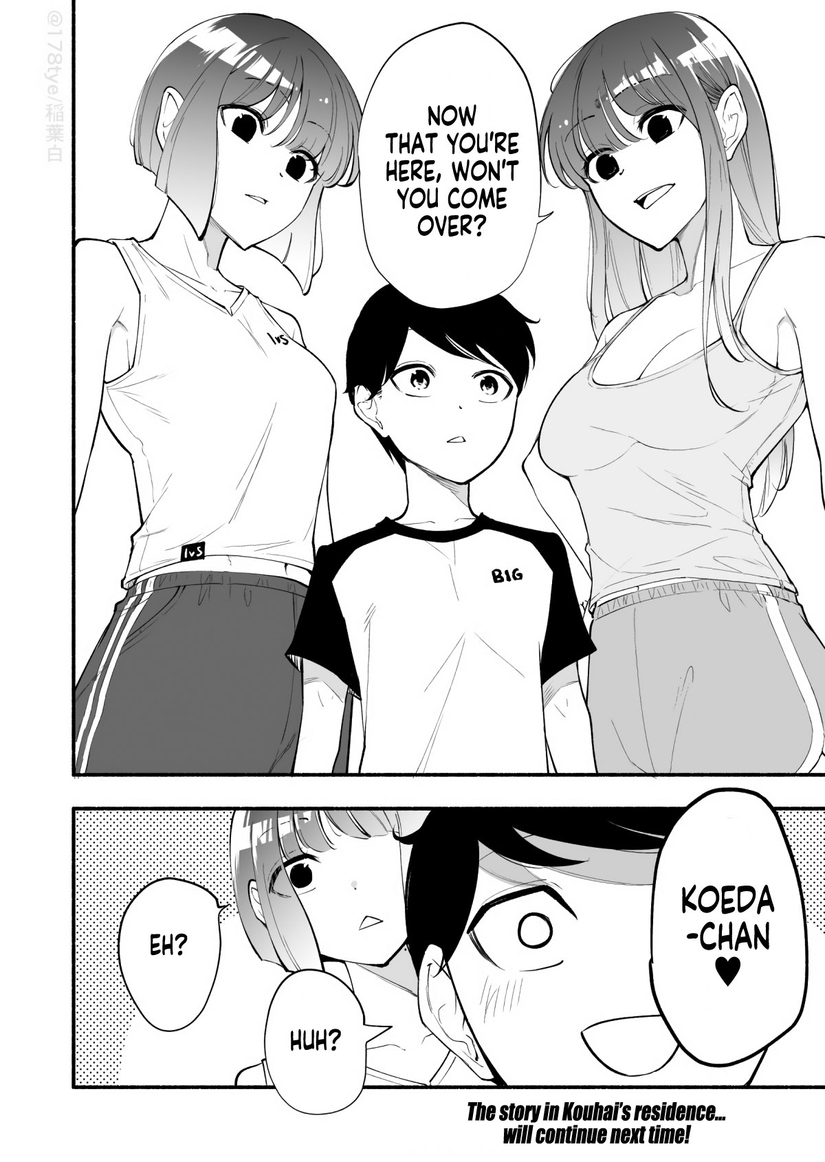 Until The Tall Kouhai (♀) And The Short Senpai (♂) Relationship Develops Into Romance - Chapter 16: The Story Of A Short Boy Being Suddenly Hugged On The Side Of The Road By A Tall Girl