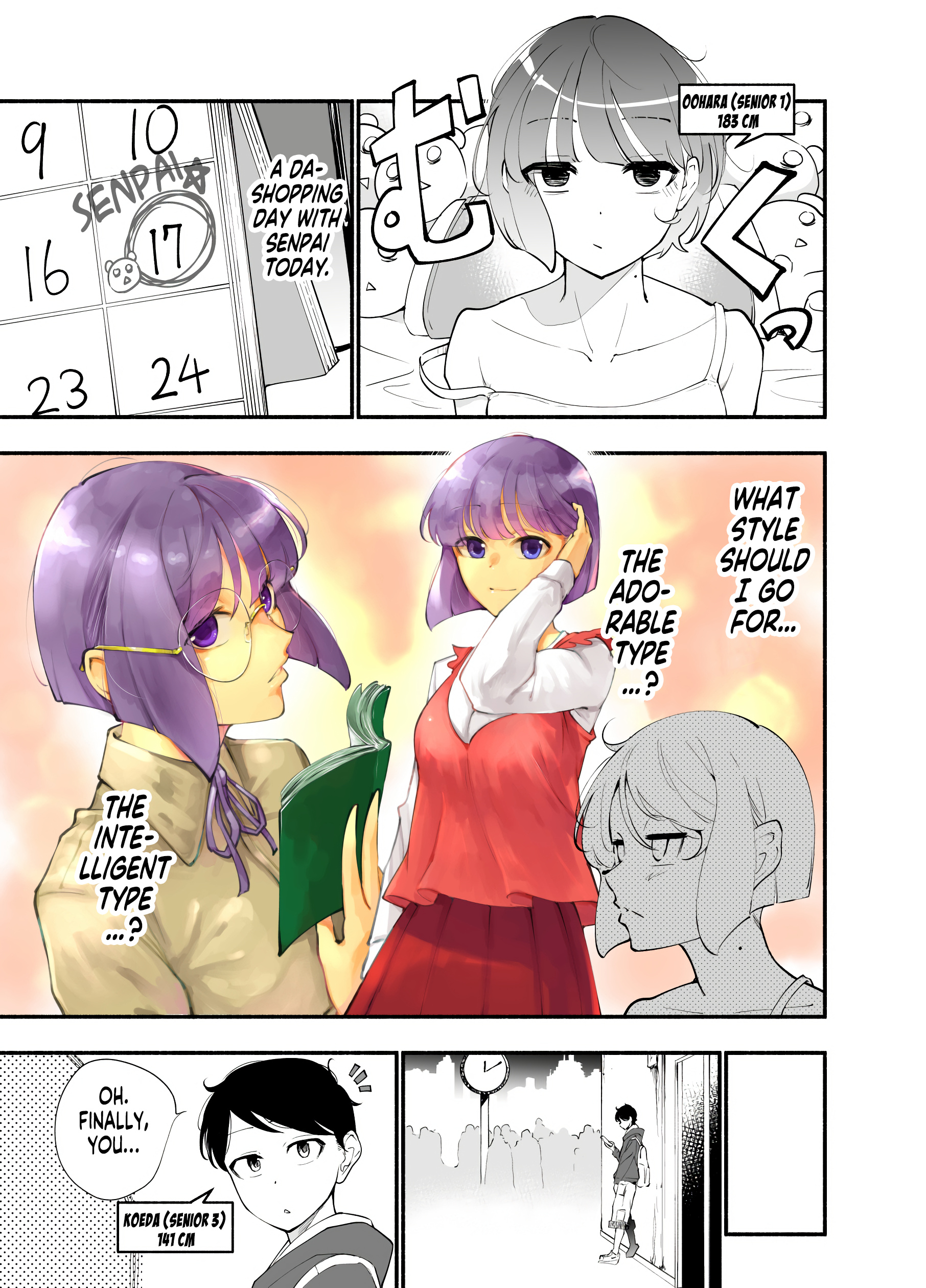 Until The Tall Kouhai (♀) And The Short Senpai (♂) Relationship Develops Into Romance - Vol.2 Chapter 9: The Story Of A Tall Kouhai Who Goes All Out On Her Dating Clothes