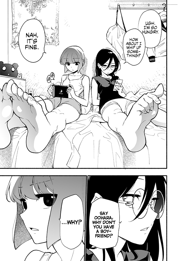 Until The Tall Kouhai (♀) And The Short Senpai (♂) Relationship Develops Into Romance - Vol.3 Chapter 27: Tall Girl And Glasses Girl's Cool Girl's-Only Party