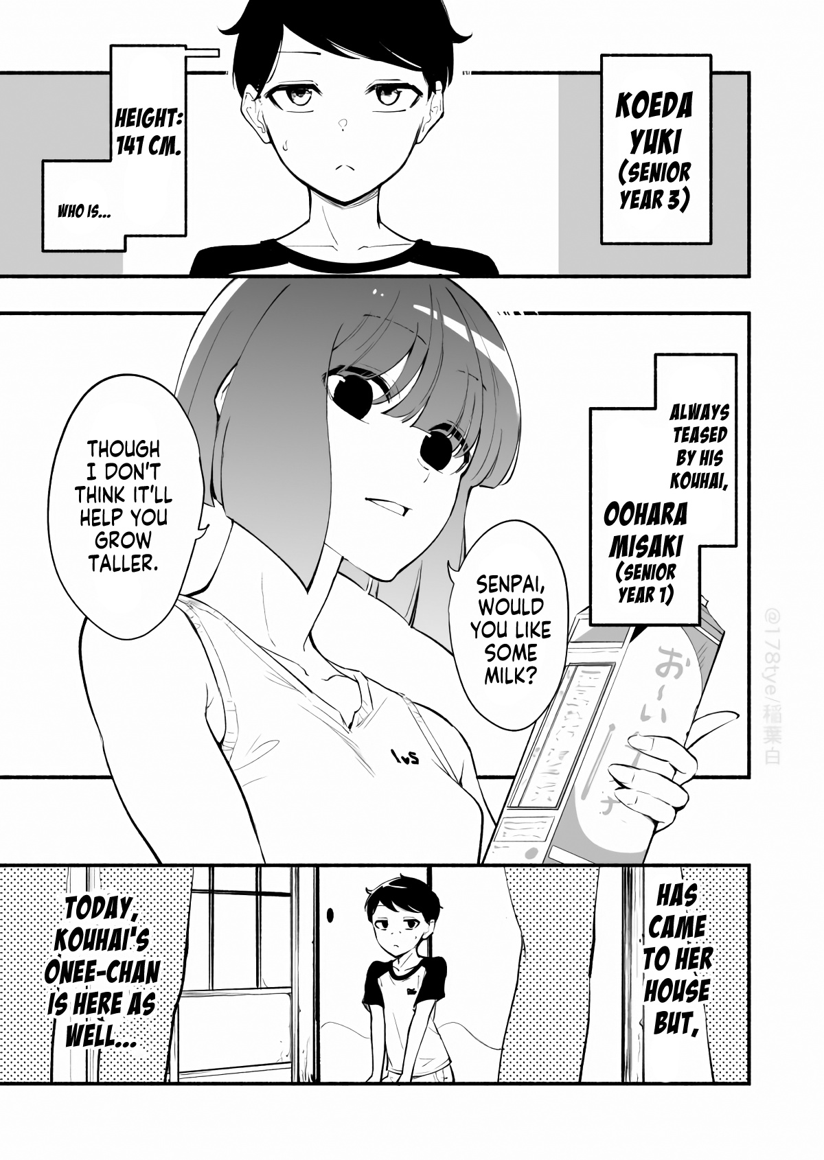 Until The Tall Kouhai (♀) And The Short Senpai (♂) Relationship Develops Into Romance - Chapter 17: The Story Of A Short Senpai's (♂) Heart-Throbbing Day In His Tall Kouhai (♀) House