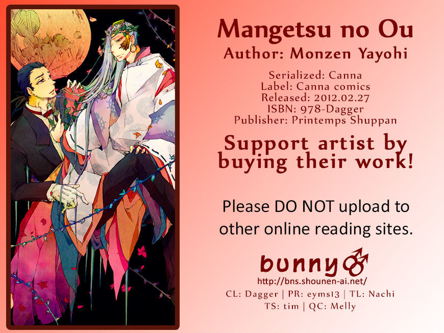 Mangetsu No Ou - Chapter 1