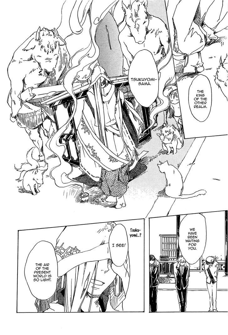 Mangetsu No Ou - Chapter 1