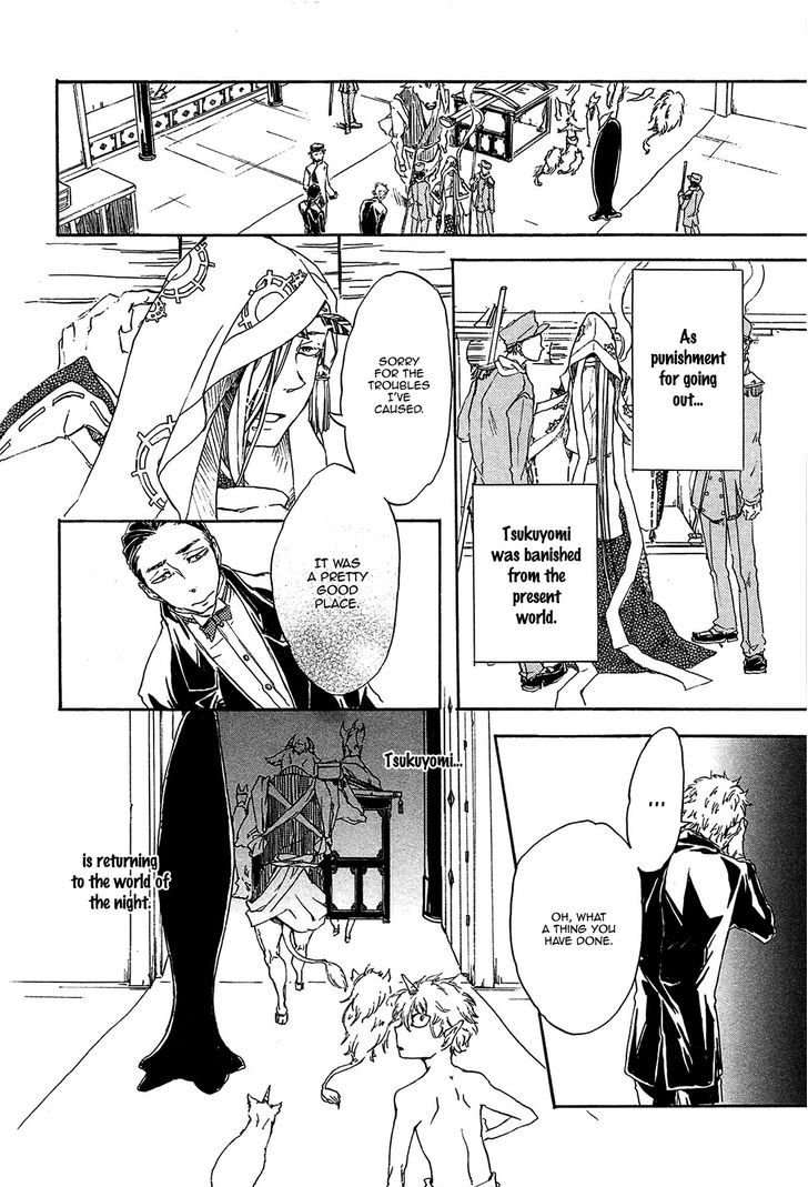 Mangetsu No Ou - Chapter 1