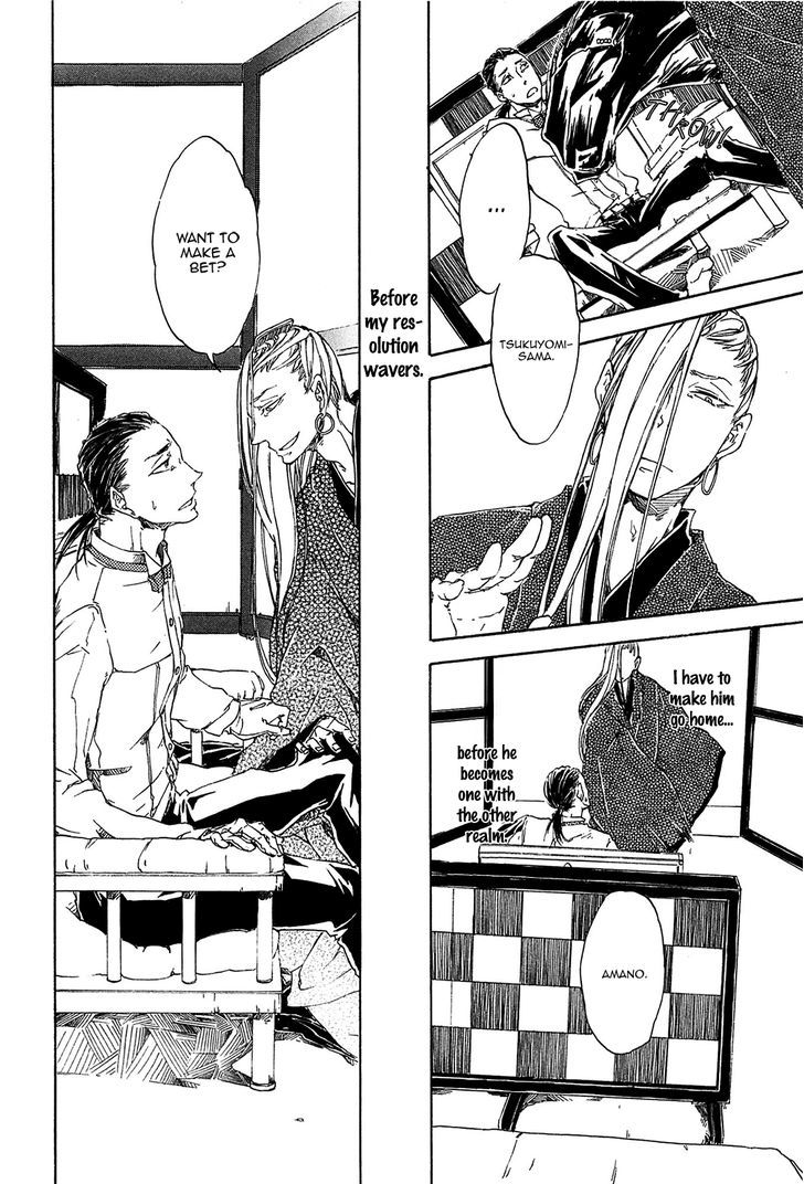 Mangetsu No Ou - Chapter 1