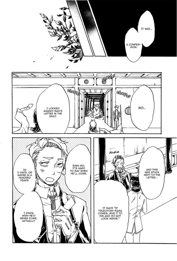 Mangetsu No Ou - Chapter 1