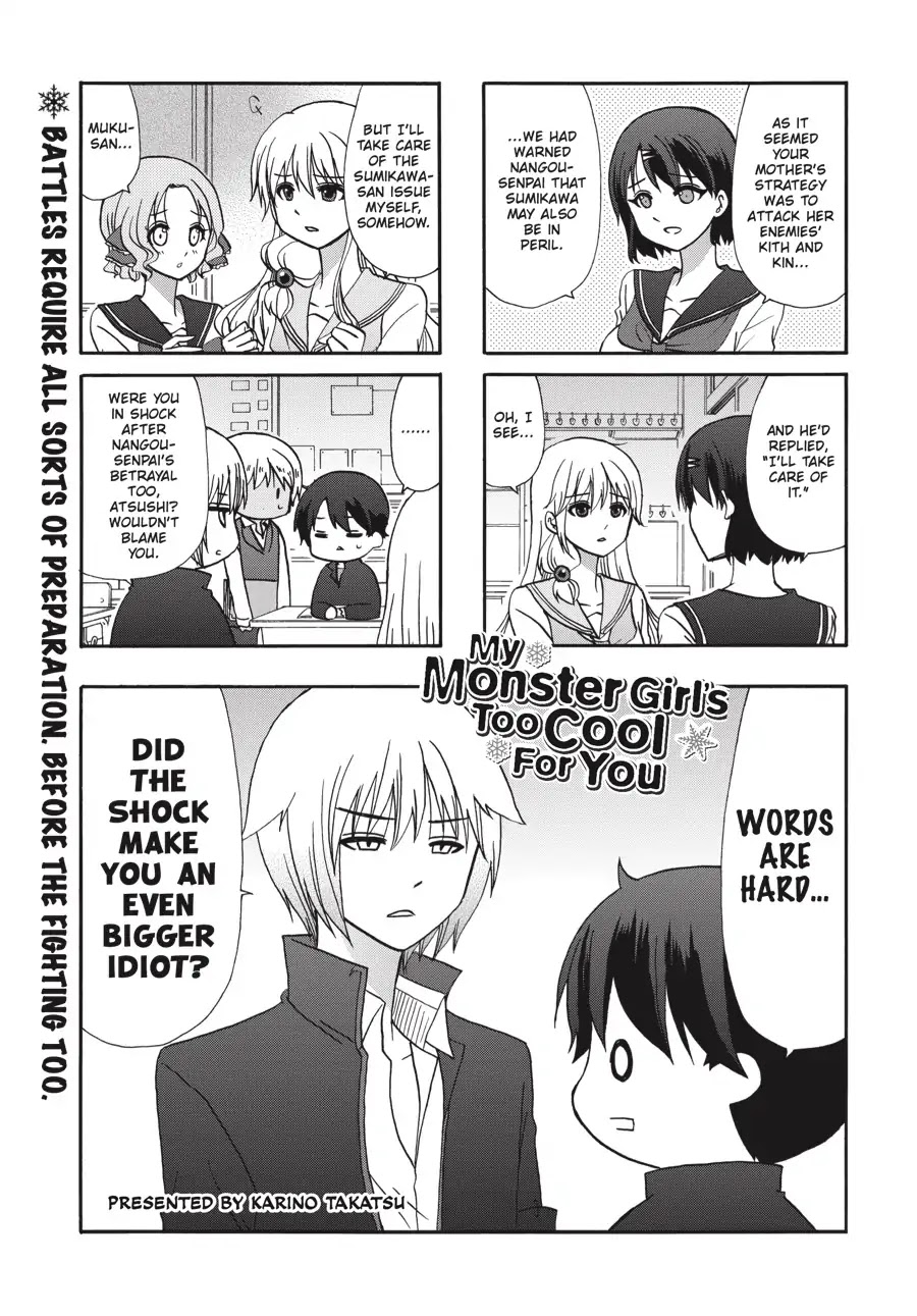 Ore No Kanojo Ni Nanika Youkai - Chapter 71