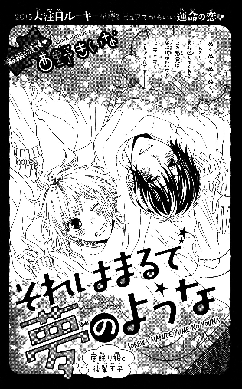 Sore Wa Maru De Yume No You Na - Chapter 0 : [Oneshot]