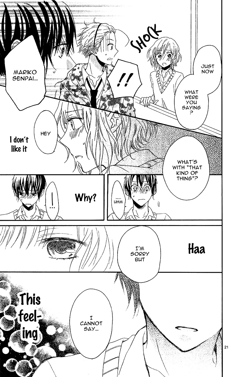 Sore Wa Maru De Yume No You Na - Chapter Ibi-Manga : [Oneshot]